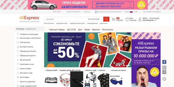 Online shopping med internationell leverans