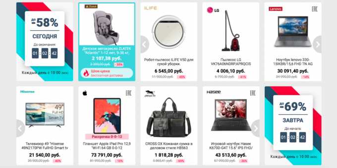 Varor från Kina: AliExpress plattform och Tmall