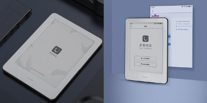 Xiaomi Mi Reader