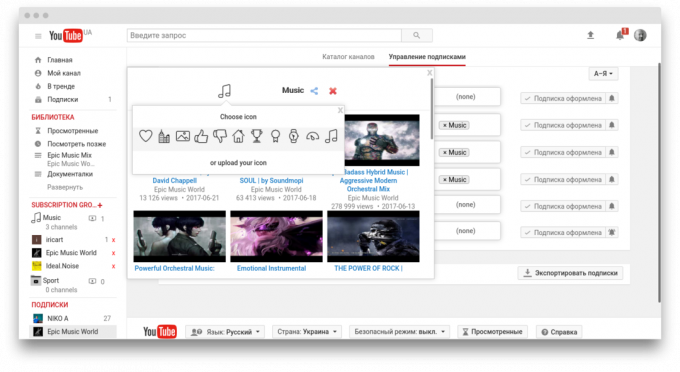 Youtube Prenumeration Manager: distribution av abonnemang till grupper