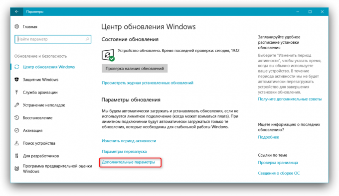 Windows 10 Fall Creators Uppdatering: Fler alternativ