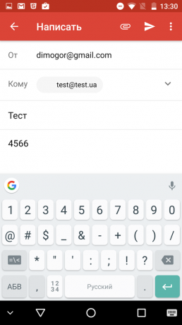 Gboard: digital panel