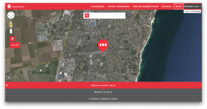 What3words - ett projekt som kommer att göra en revolution i navigation