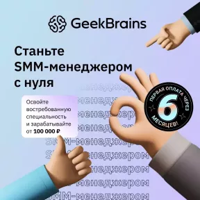 VKontakte-kampanj - pris 11 830 rub. från Skillbox, träning, Datum: 26 november 2023.