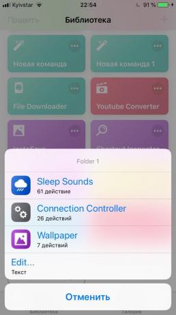 Team iOS 12: Lätt Folder