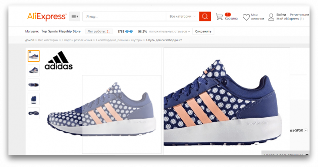 Sneakers Adidas Foamcloud på AliExpress