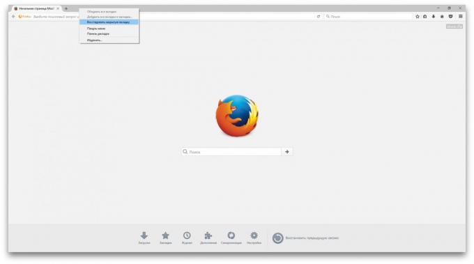 Hur återställa stängda flikar i Firefox