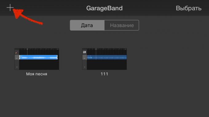 Hur man skapar en ringsignal för iPhone: öppna Garage och skapa ett nytt projekt