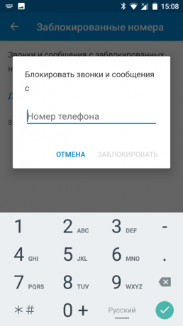 Android Nougat: Blockera oönskade kontakter