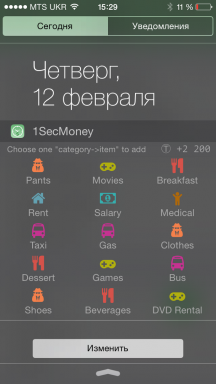 1SecMoney för iOS - den snabbaste ansökan för att bedriva finans