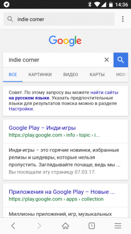 Google Play: Indie Corner