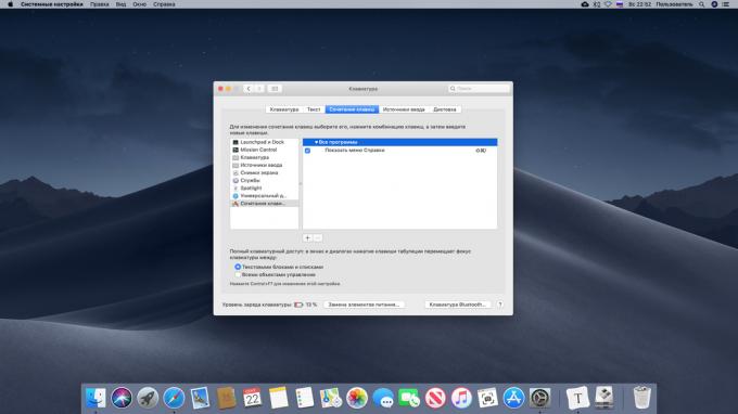 Konfigurera Mac: egna kortkommandon