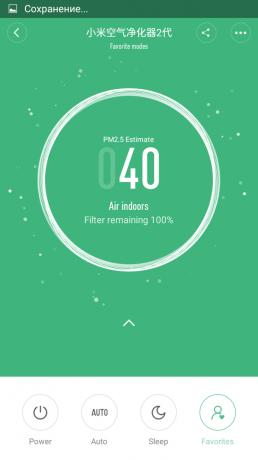 Prylar Tillgänglig: Xiaomi Mi reningsverk 2
