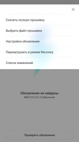 uppdatering android