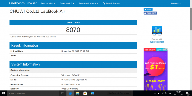 Chuwi LapBook Air. 4 Prestandatest