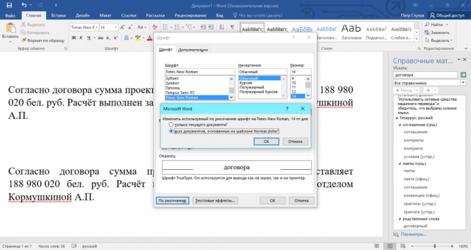 Secrets of Microsoft Word: Så ställer du in en viss standard typsnitt och storlek i Word