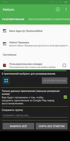 Android-säkerhetskopieringsprogram: Helium - App Sync och Backup