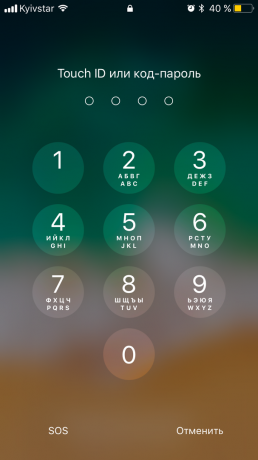 iOS 11: Inmatning av lösenordet