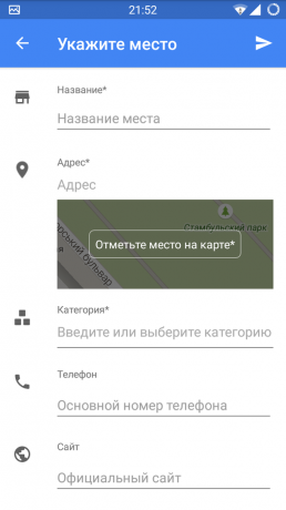 Google Maps för Android: plats beskrivning