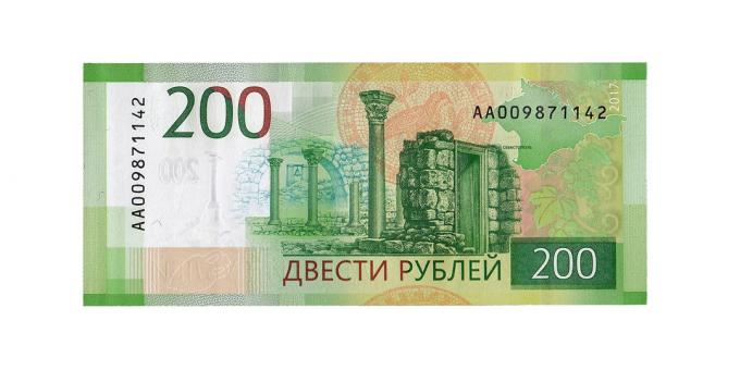 falska pengar: Backside 200 rubel