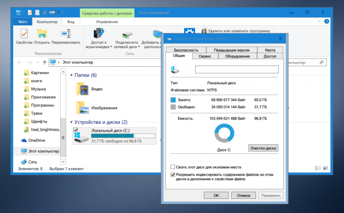 Uppdateringen november till Windows 10. disk Cleanup