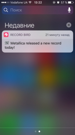 Record Bird: tryck anmälan