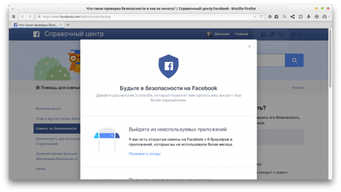 Facebook säkerhetskontrollen