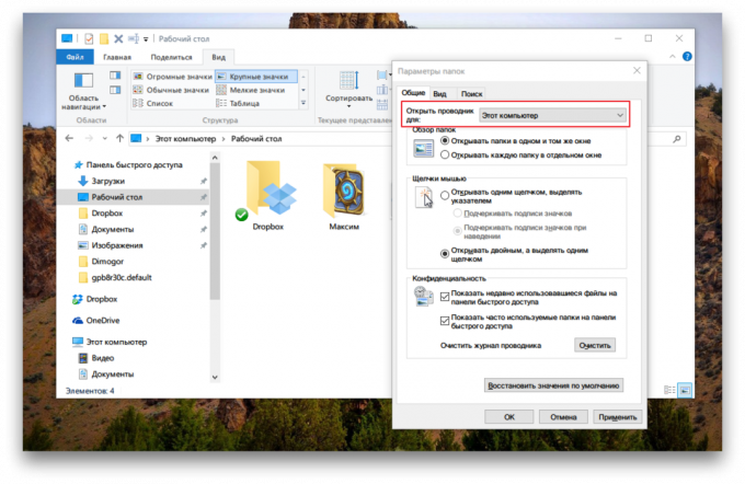 Windows 10 Explorer