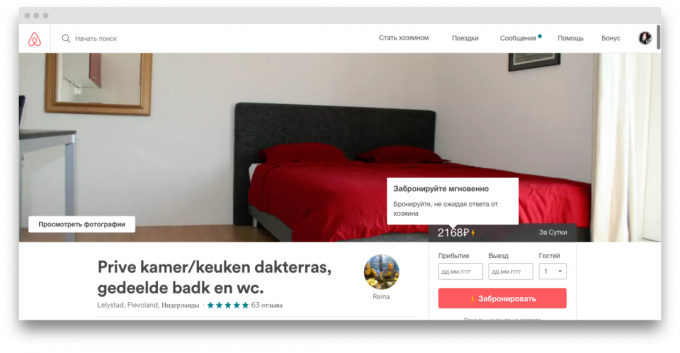 Airbnb: omedelbar boknings