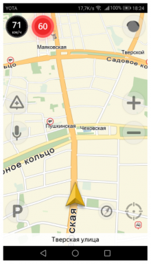 "Yandex. Navigator "varna om kameror och trafikolyckor även utan byggandet av vägen