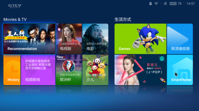 Xiaomi Mi TV Box 3 Förbättrad: App Store