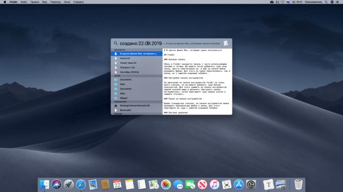 Konfigurera på Mac efter datum Sök
